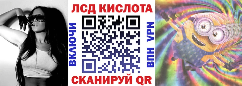 магазин продажи наркотиков  Тавда  Марки 25I-NBOMe 1500мкг 