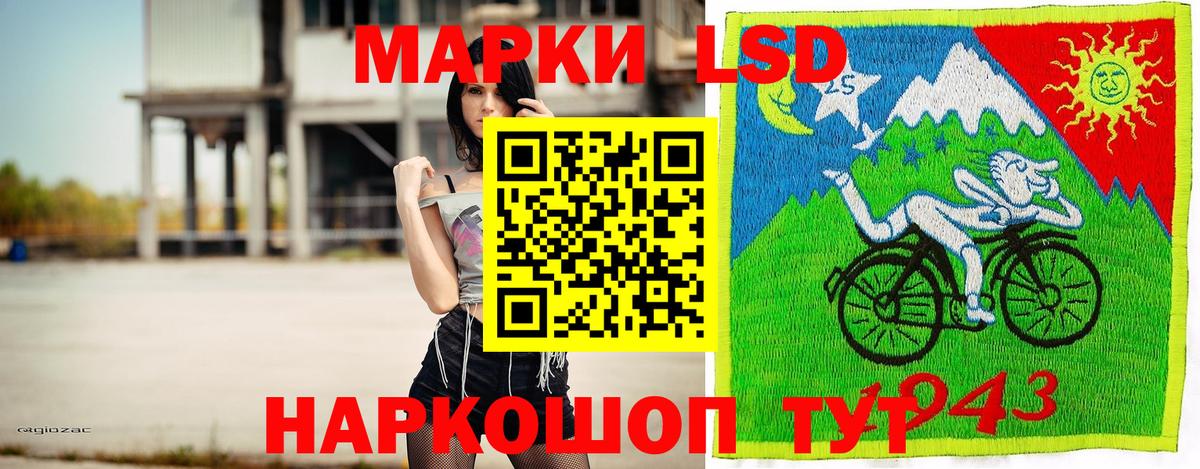 Марки N-bome 1500мкг  Вход с VPN  Марки 25I-NBOMe  как найти закладки  Тавда 