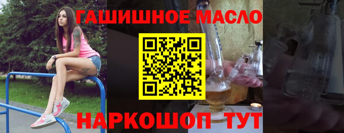 Тавда  ТГК жижа  Вход с VPN 