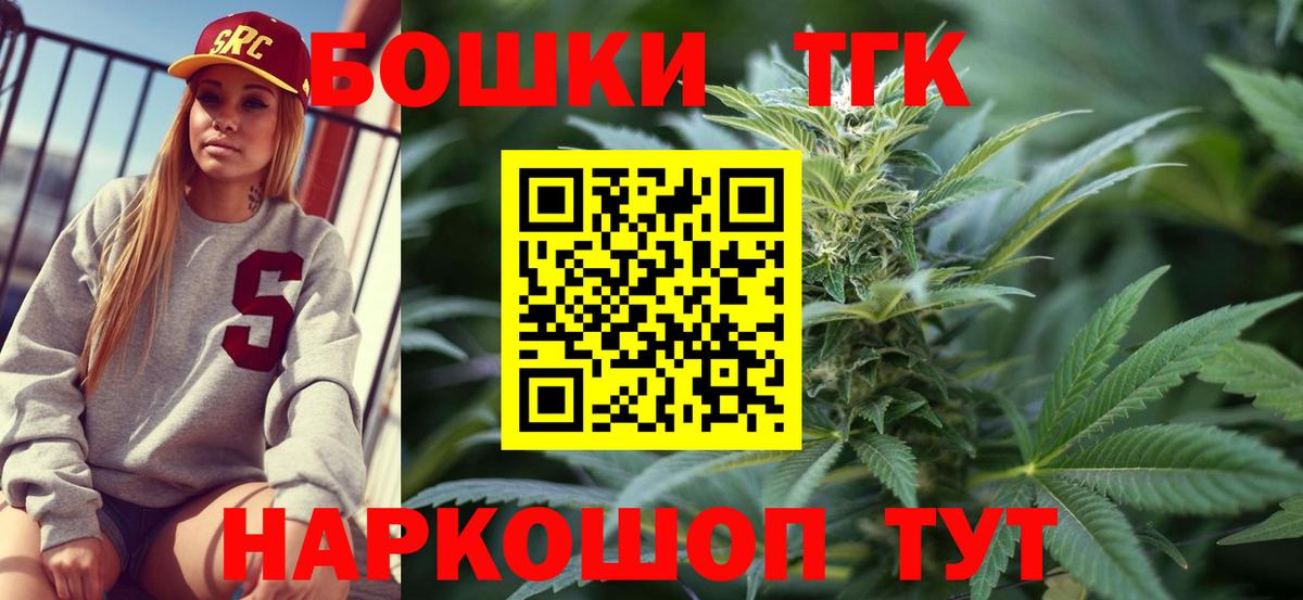 Каннабис AK-47  Канабис SATIVA & INDICA  Бошки Шишки OG Kush  Тавда  Вход с VPN  МАРИХУАНА White Widow 