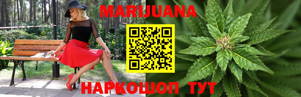 Бошки Шишки индика Тавда